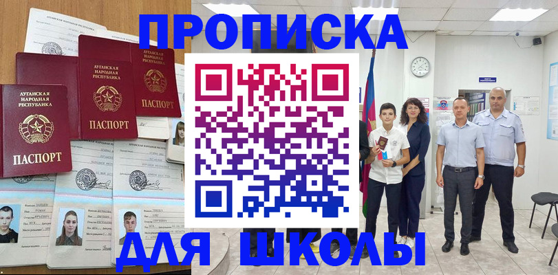 пропишу в квартире в Коле